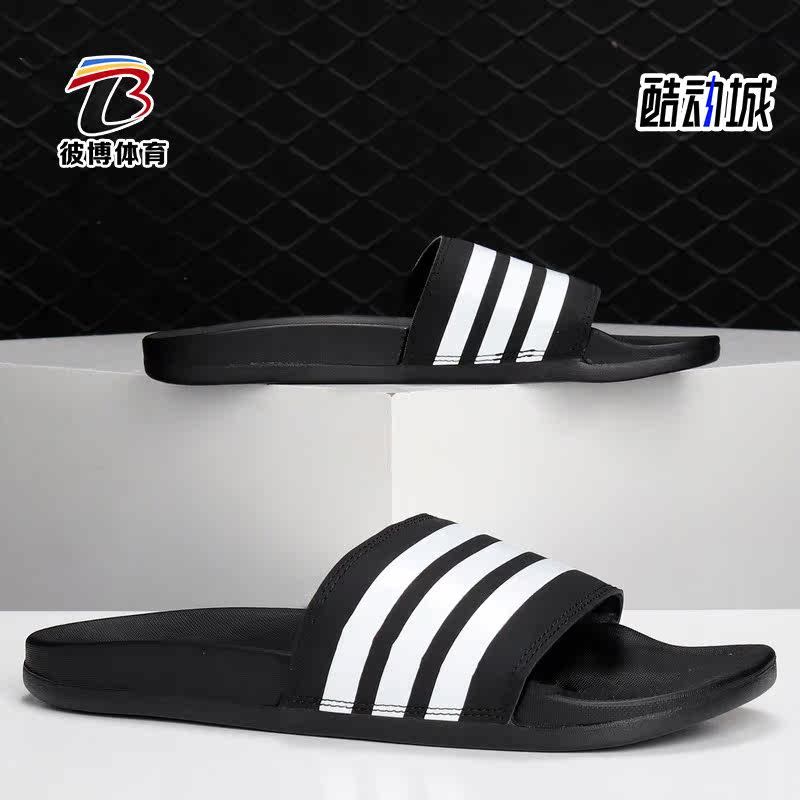 阿迪达斯正品男休闲运动拖鞋