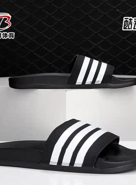 Adidas/阿迪达斯正品 ADILETTE COMFORT 男子休闲运动拖鞋AP9971