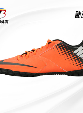 Nike/耐克正品新款JR NIKE BOMBA 大童场地运动足球鞋 826488