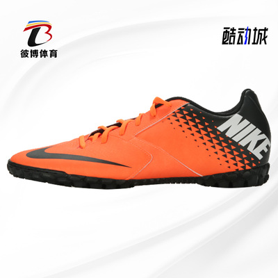 低帮足球鞋Nike/耐克运动