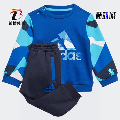 Adidas/阿迪达斯正品2021儿童