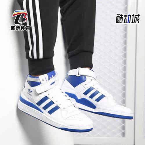 三叶草白蓝高帮休闲板鞋