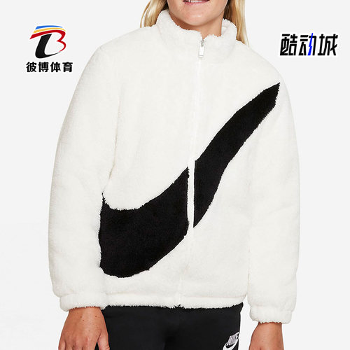 Nike/耐克立领正品2021时尚外套