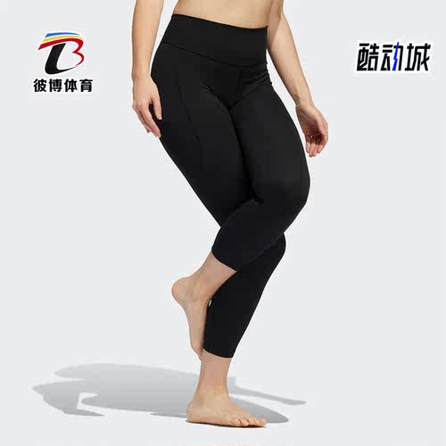 阿迪达斯女子高腰紧身裤