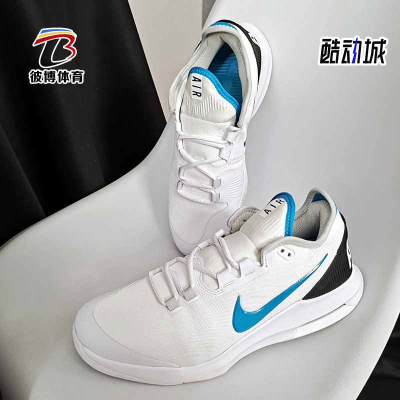 网球鞋耐克vapor低帮舒适实战