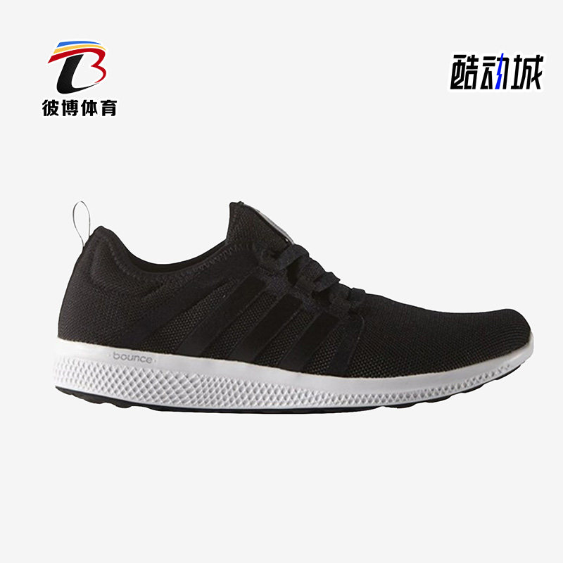 Adidas/阿迪达斯正品清风bounce男透气运动休闲舒适跑步鞋 AQ3126