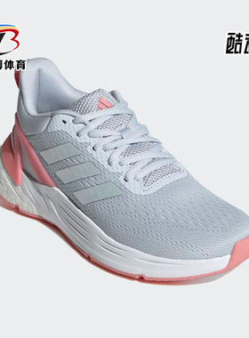 Adidas/阿迪达斯正品RESPONSE SUPER 2.0 J大童跑步鞋H01708