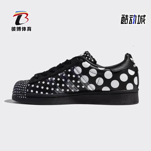阿迪达斯正品男女波点经典运动鞋