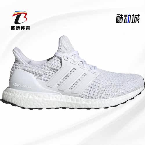 阿迪达斯女子缓震运动跑步鞋