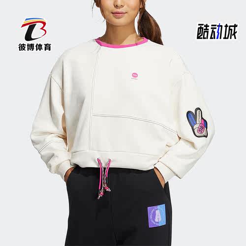 Adidas/阿迪达斯neo女子抽绳卫衣