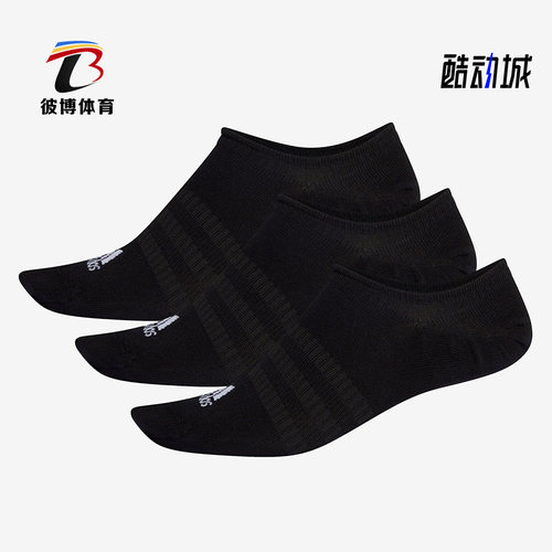 阿迪达斯男女训练运动袜Adidas
