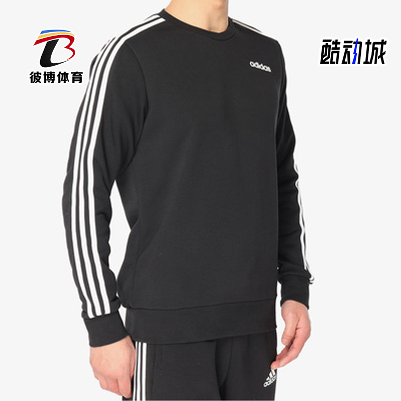 Adidas阿迪达斯正品休闲运动卫衣