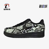 300 Force 耐克正品 Nike 男子时尚 Air Low AJ3664 运动休闲板鞋