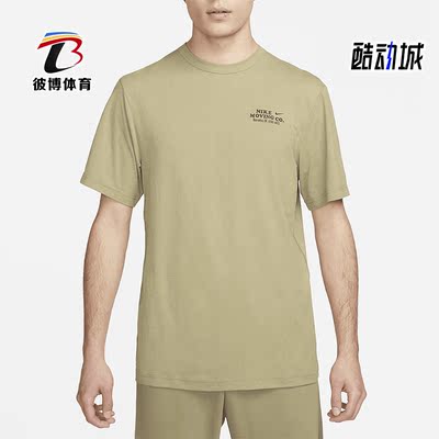 Nike/耐克正品夏季新款训练透气男子运动短袖DX0907-276