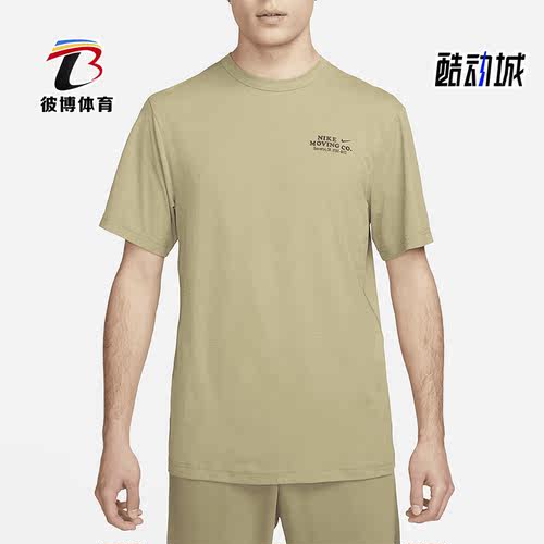 Nike/耐克正品夏季新款训练透气男子运动短袖DX0907-276