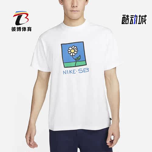 耐克正品男子运动短袖