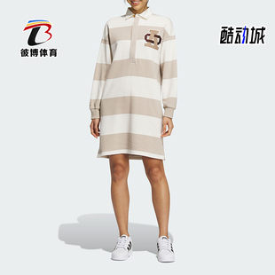 新款 女子撞色条纹长袖 阿迪达斯正品 Adidas 连衣裙IN1063