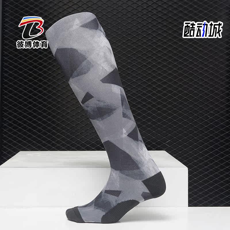 阿迪达斯正品休闲长袜
