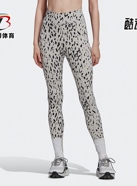 Adidas/阿迪达斯正品 ASMC TIGHT P 女子运动健身紧身长裤 HG8464