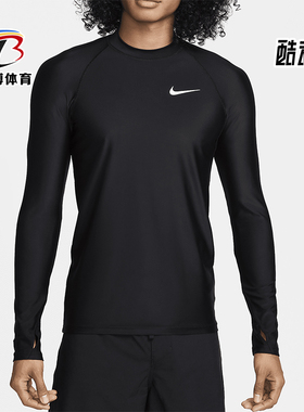Nike/耐克正品Swim Whitewater男士防晒时尚长袖冲浪衣FZ6241-010