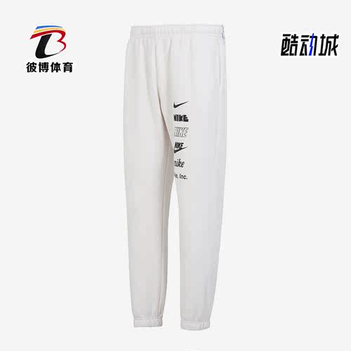 Nike/耐克正品春季新款男子休闲宽松针织运动长裤DX0796-030
