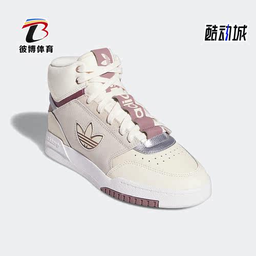 阿迪达斯正品男子篮球鞋