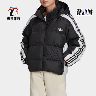 Adidas/阿迪达斯正品冬三叶草女子保暖运动连帽羽绒服GU1772
