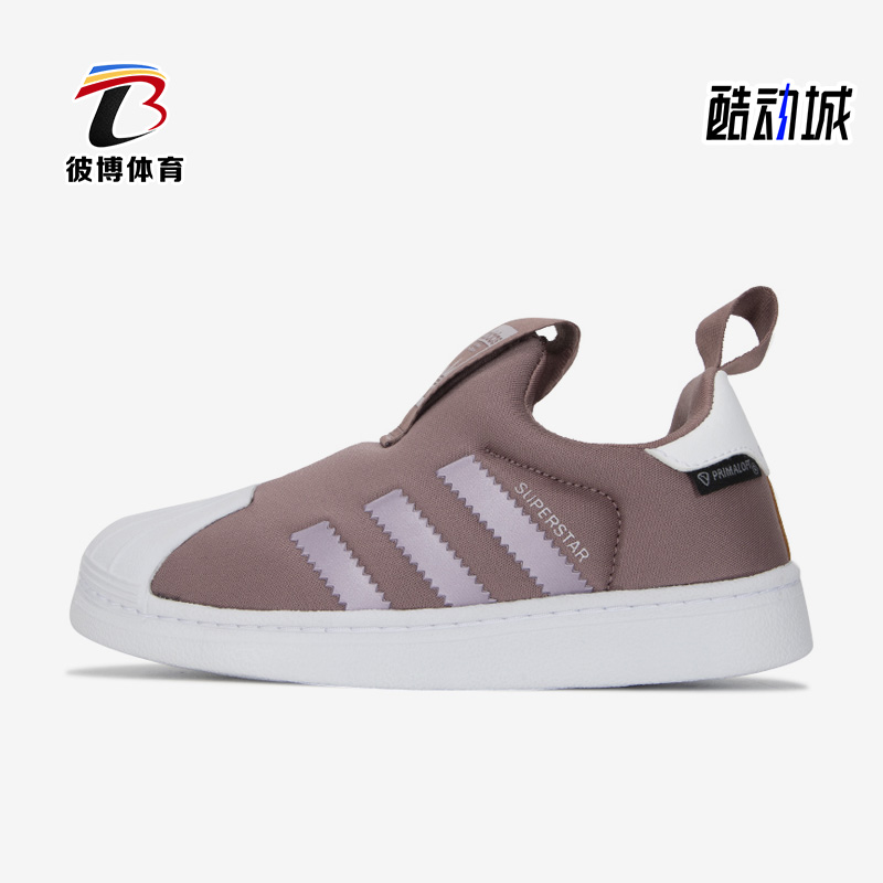 Adidas/阿迪达斯正品三叶草大童款运动休闲舒适一脚蹬板鞋 GY9178-封面