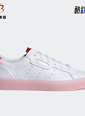 Adidas/阿迪达斯正品三叶草秋季女子时尚休闲板鞋H05178