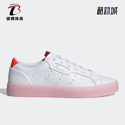 阿迪达斯女子低帮经典板鞋