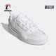 Adidas HR1745 透气运动休闲低帮板鞋 阿迪达斯正品 三叶草男女同款