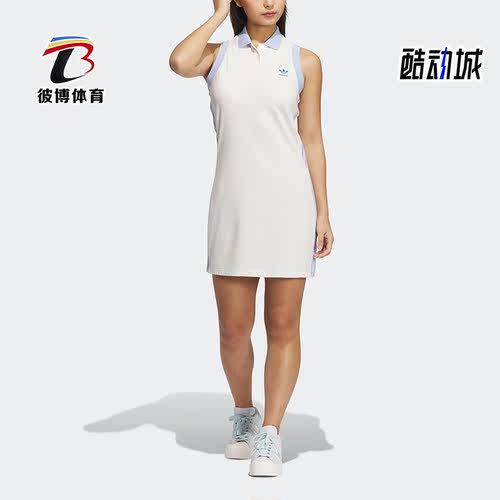 阿迪达斯正品女子连衣裙