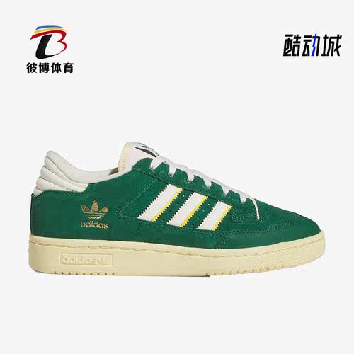 阿迪达斯正品男女休闲板鞋