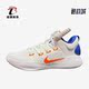 FB7163 Nike 181 LOW男子缓震耐磨舒适篮球鞋 耐克正品 HYPERDUNK