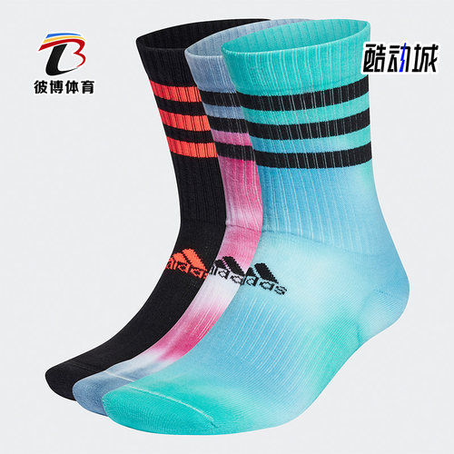 阿迪达斯运动休闲足球袜子三双装