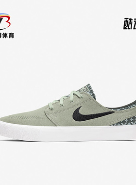 Nike/耐克正品夏新款SB休闲街头低帮男女同款运动板鞋 CI2231-300