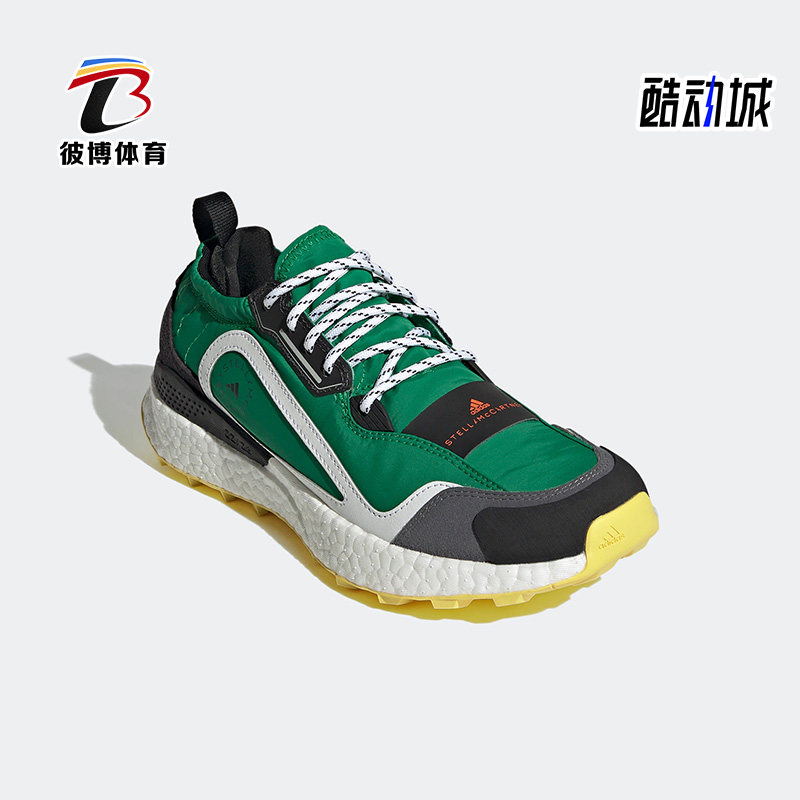 Adidas/阿迪达斯正品SMC Outdoorboost 2.0女鞋休闲跑步鞋 GX9872