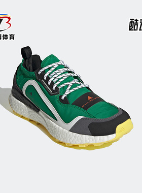 Adidas/阿迪达斯正品SMC Outdoorboost 2.0女鞋休闲跑步鞋 GX9872