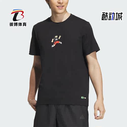阿迪达斯男子运动短袖
