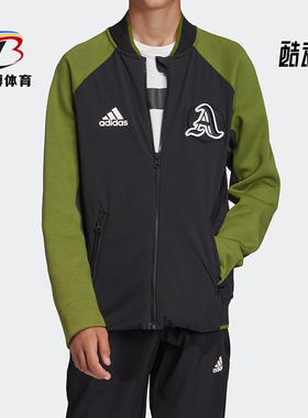 Adidas/阿迪达斯正品 春秋新款大童训练梭织夹克 ED6415