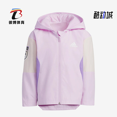 Adidas/阿迪达斯小童运动夹克