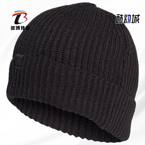 Adidas正品训练休闲运动针织帽