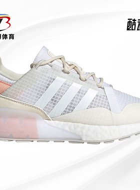 Adidas/阿迪达斯正品新款女子BOOST运动透气休闲鞋 G55514