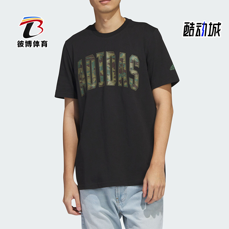 阿迪达斯男士运动休闲短袖