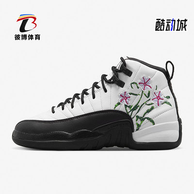 Nike/耐克正品新款Air Jordan女子GS大童运动篮球鞋DR6956-100