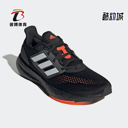 阿迪达斯正品男运动跑步鞋