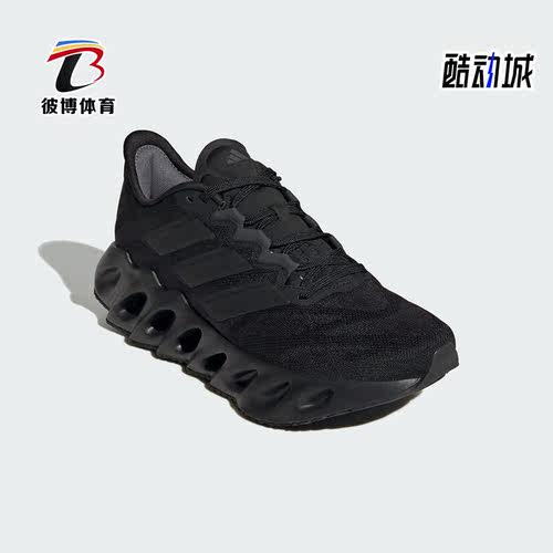 阿迪达斯男女透气缓震运动跑步鞋