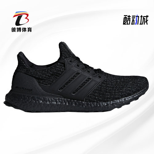Adidas/阿迪达斯正品男子