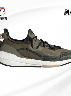 Adidas/阿迪达斯正品新款男女同款运动轻便减震跑步鞋G55649