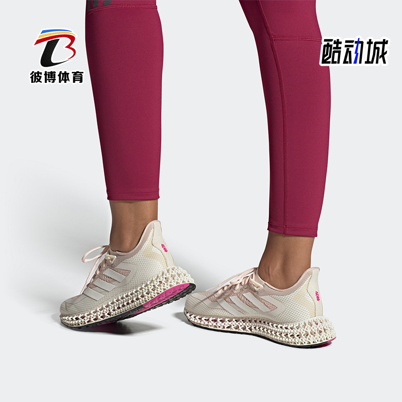 Adidas/阿迪达斯运动鞋